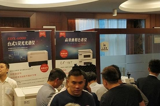 創想儀器分析儀器新產品推薦會在北侖、玉環隆重召開